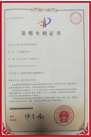 常州洛克曼醫療器械有限公司，電動腔鏡吻合器，彈力線套扎器，包皮吻合器，多通道單孔穿刺器，止血夾